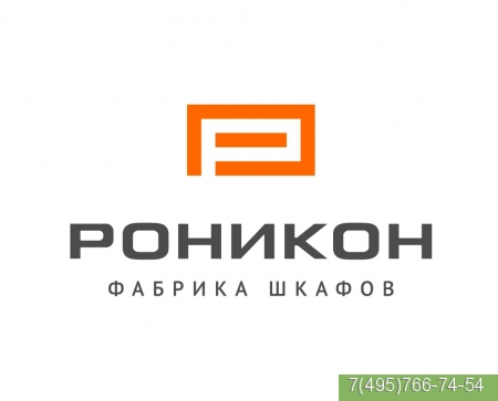 Роникон логотип